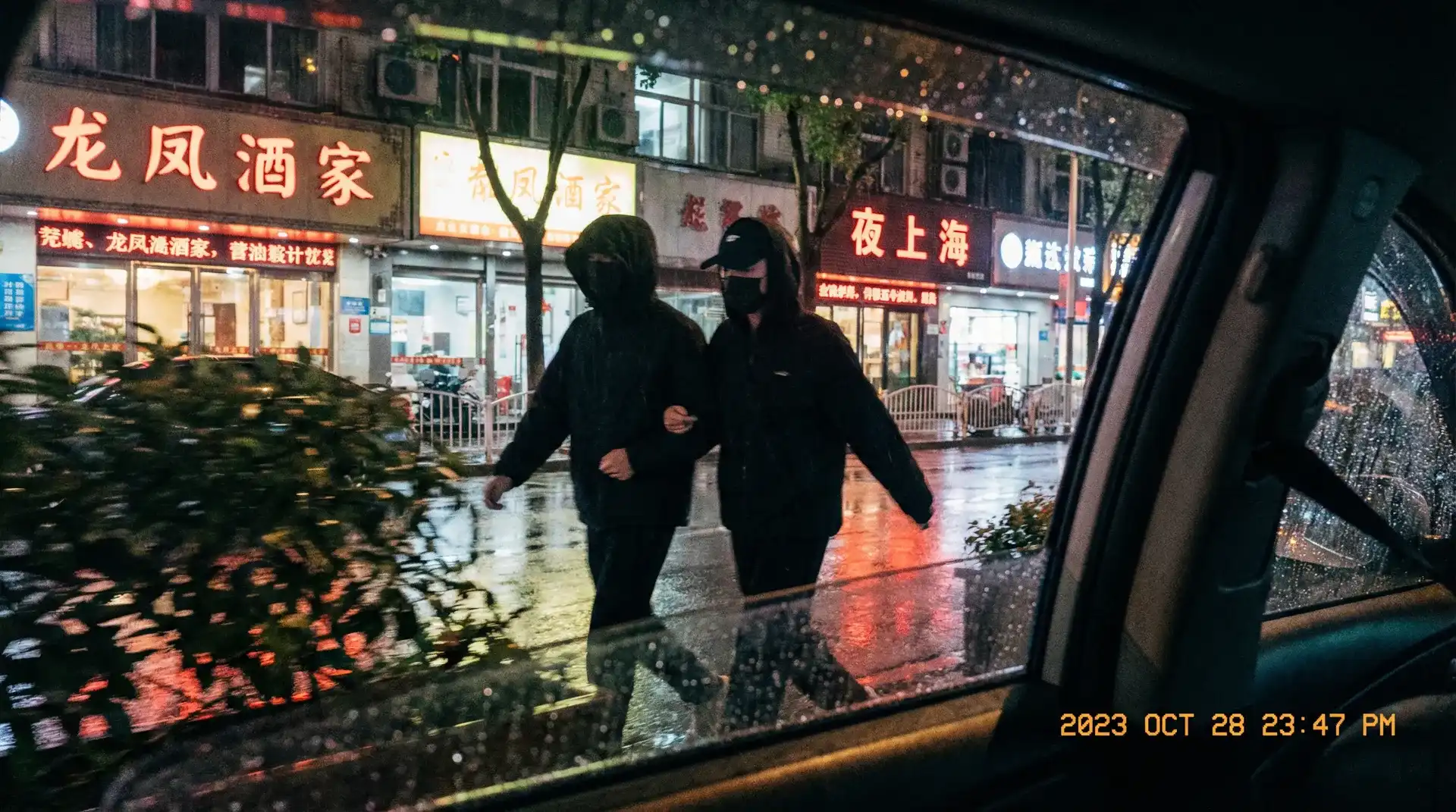 萬象城平台 - 顶流明星深夜密会现场抓拍照片
